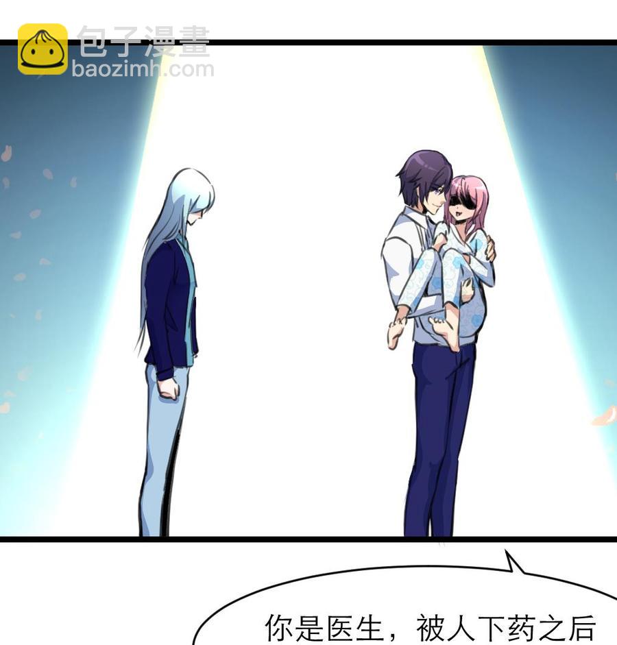 第123话 你要带她去哪？！-第117话