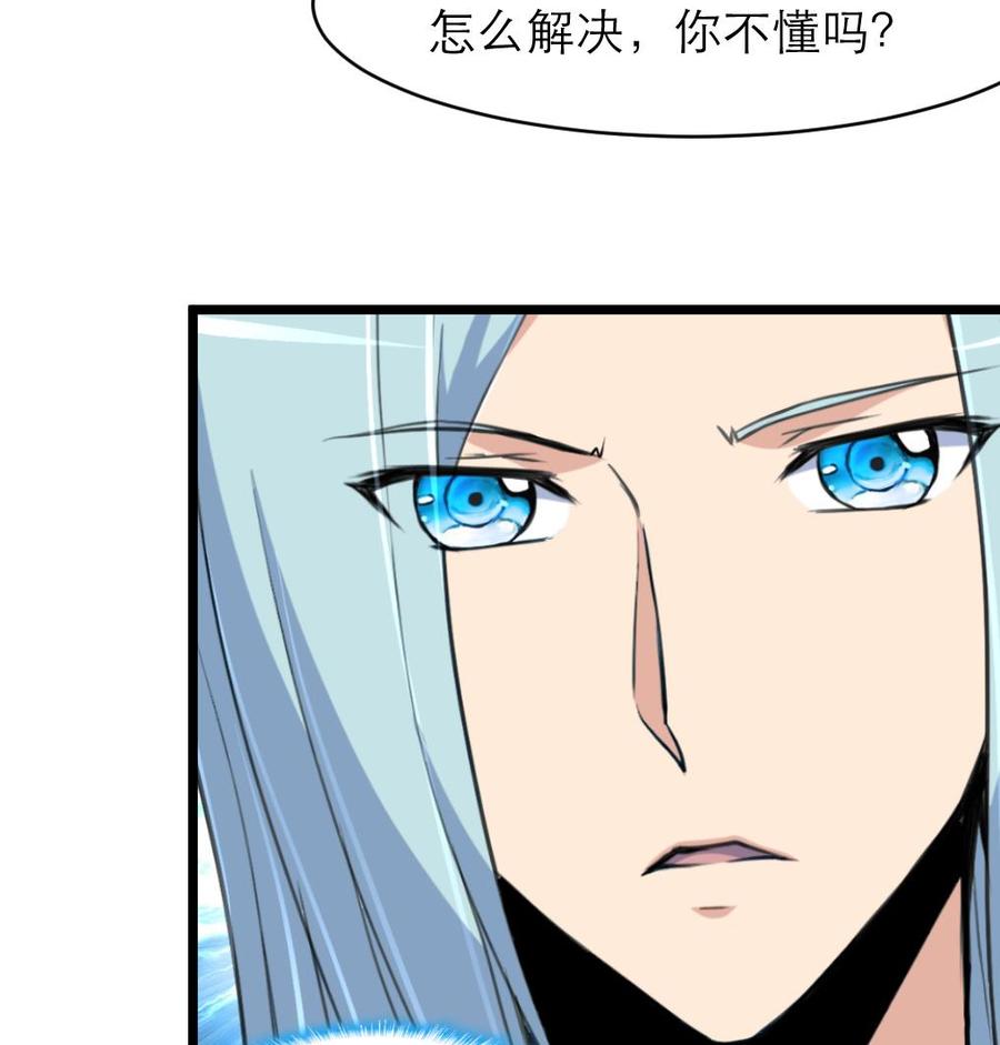 第123话 你要带她去哪？！-第117话