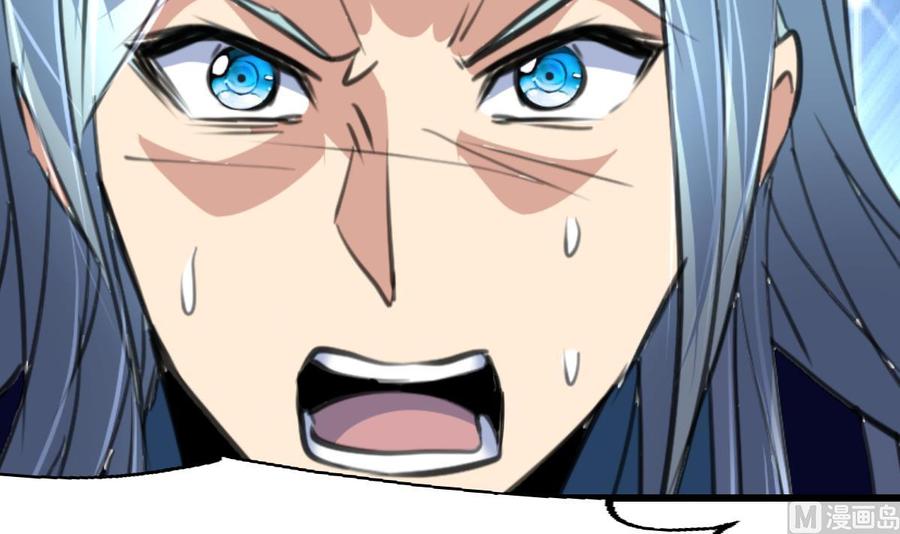 第123话 你要带她去哪？！-第117话