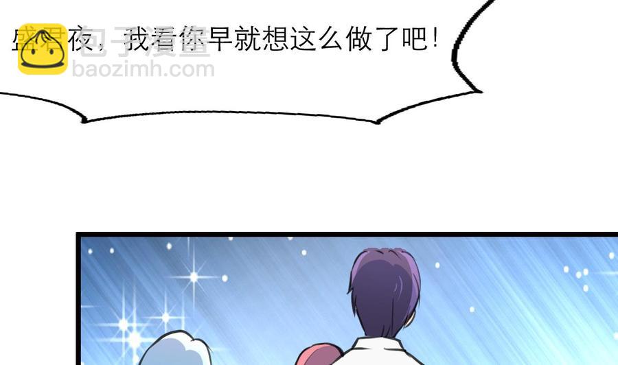 第123话 你要带她去哪？！-第117话