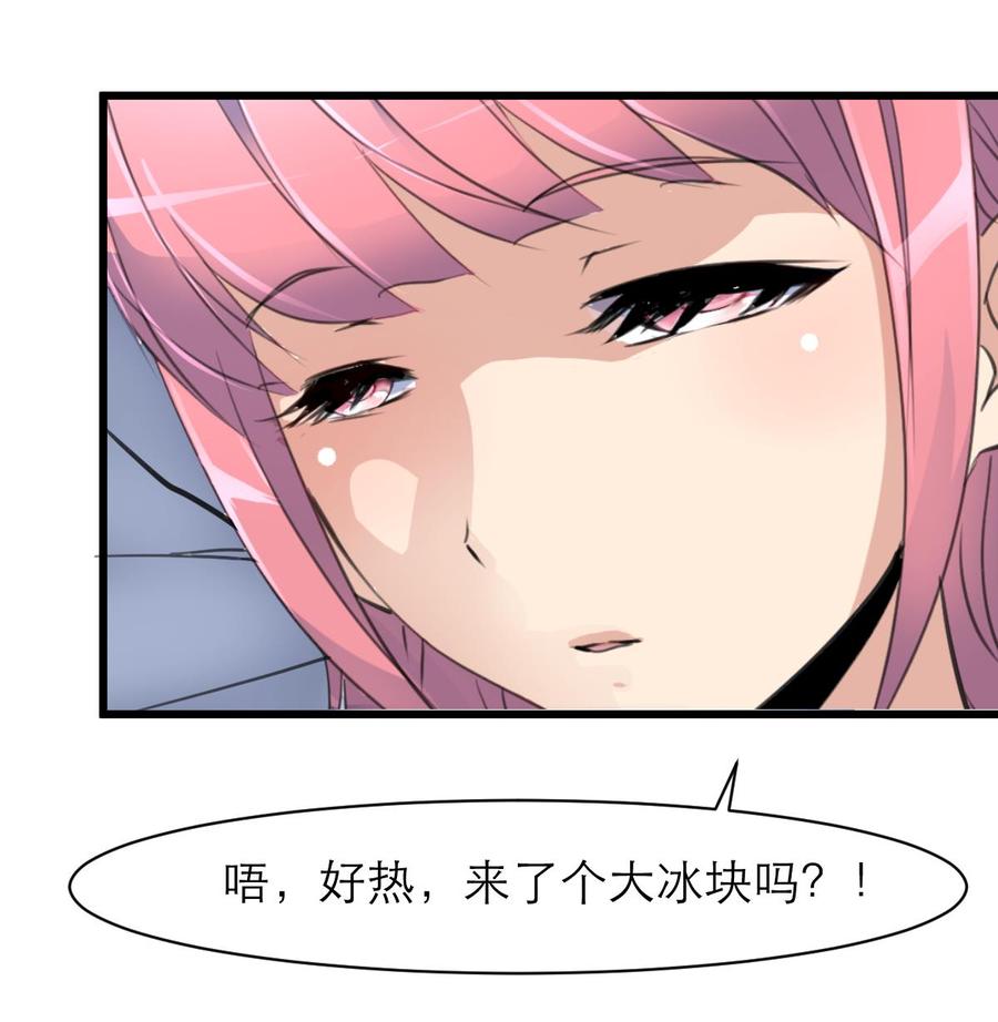 第123话 你要带她去哪？！-第117话