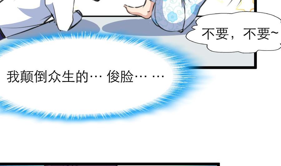 第125话 继续未完成的事。-第119话