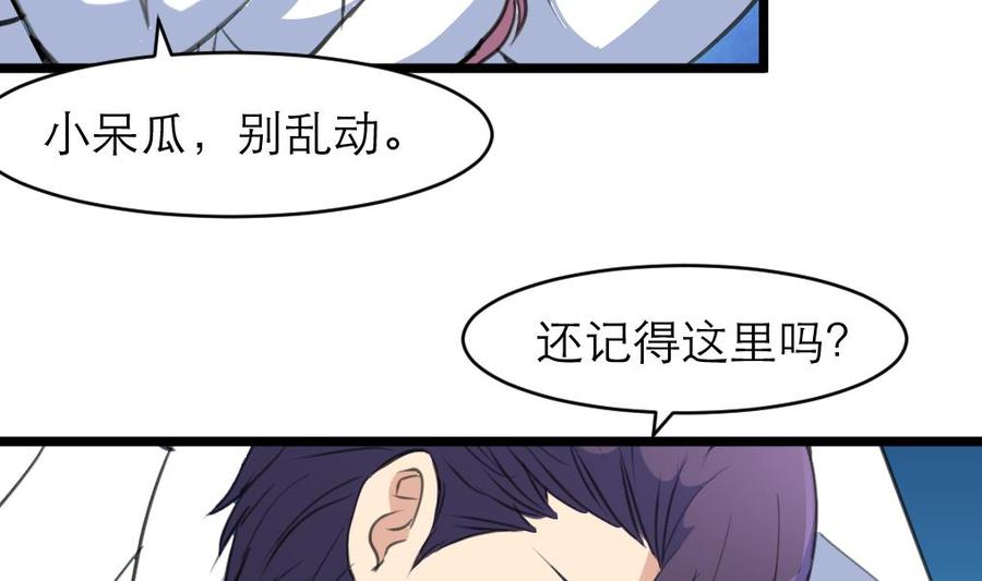 第125话 继续未完成的事。-第119话