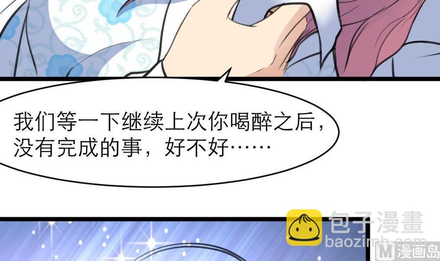 第125话 继续未完成的事。-第119话