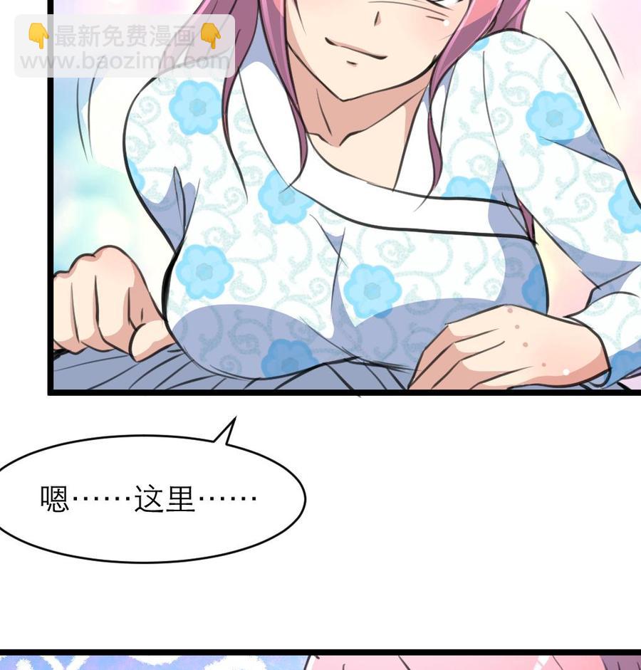 第125话 继续未完成的事。-第119话