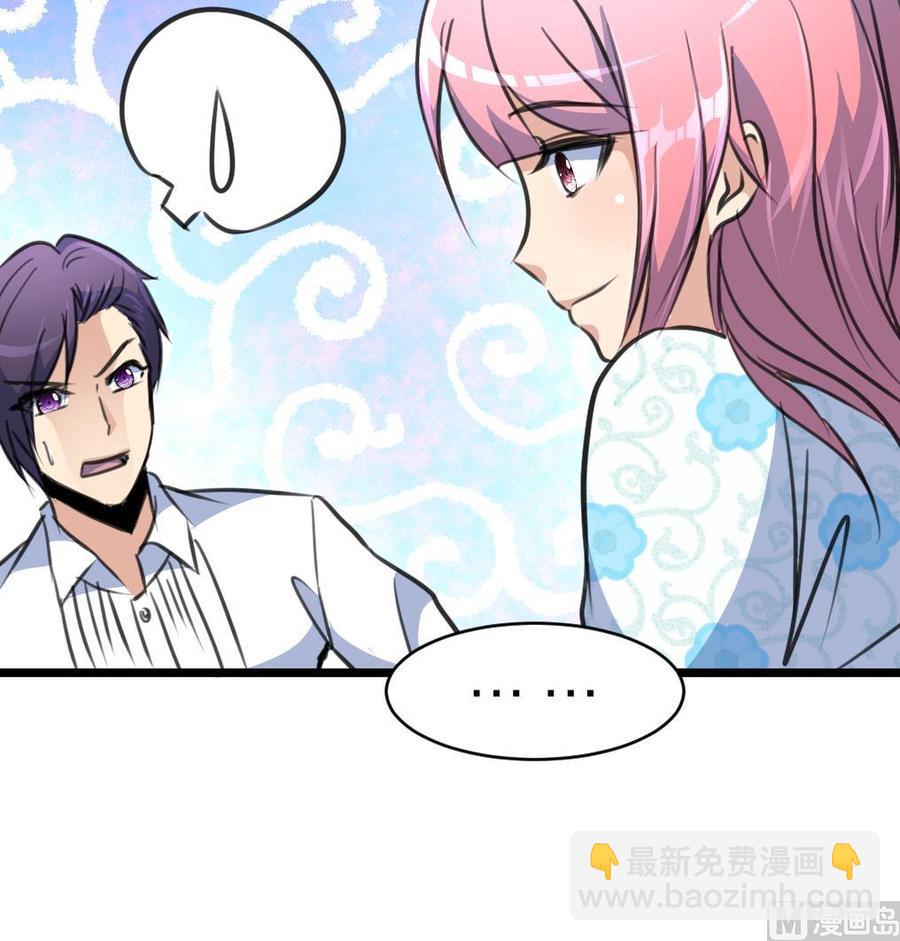第125话 继续未完成的事。-第119话