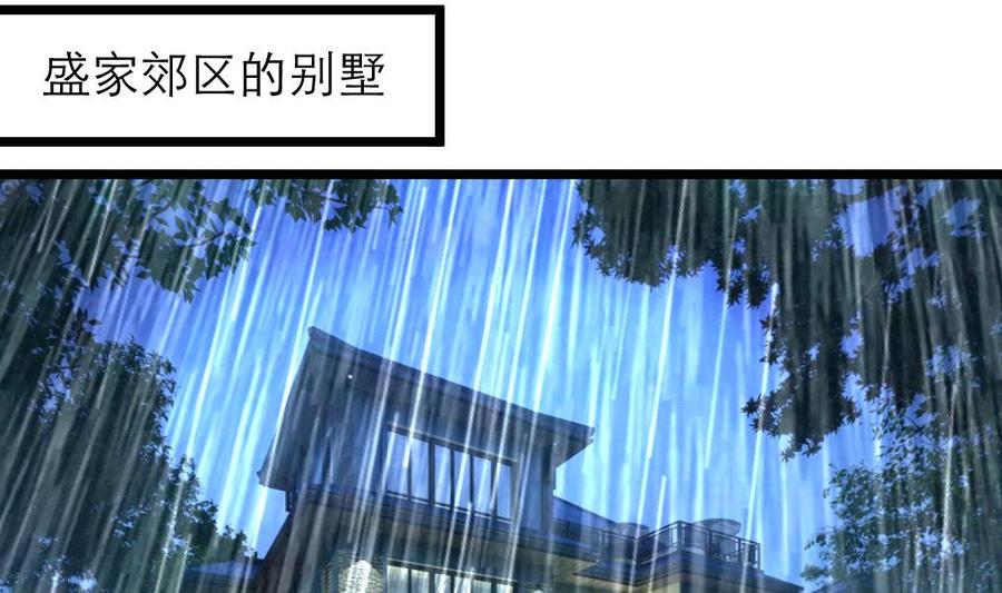 第125话 继续未完成的事。-第119话