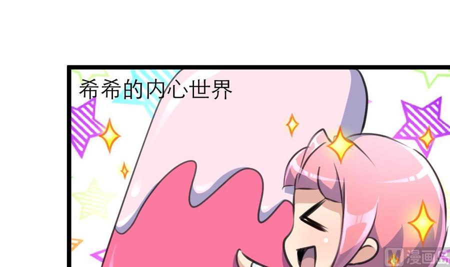 第125话 继续未完成的事。-第119话