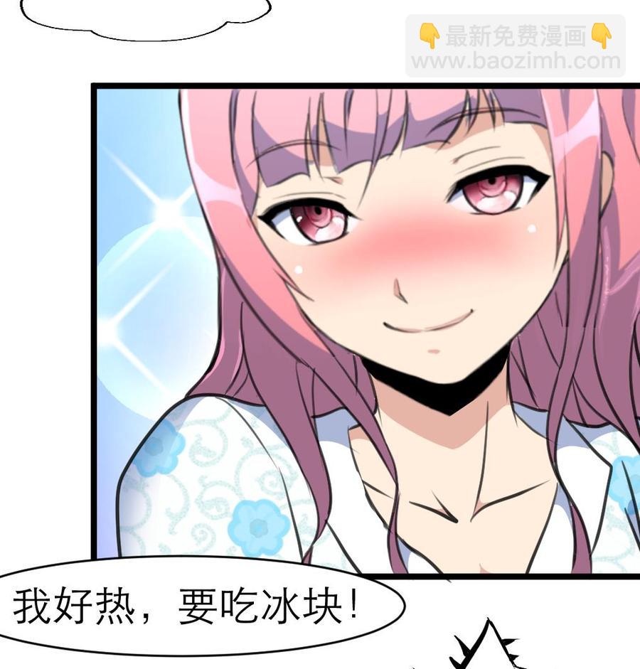 第125话 继续未完成的事。-第119话