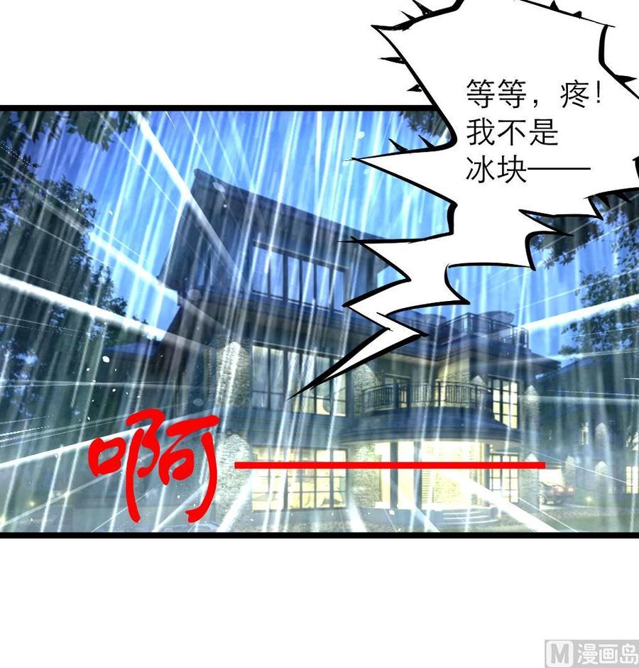 第125话 继续未完成的事。-第119话