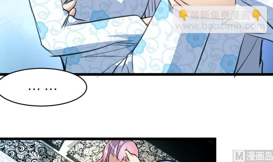 第125话 继续未完成的事。-第119话