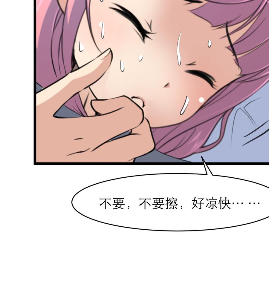 第125话 继续未完成的事。-第119话