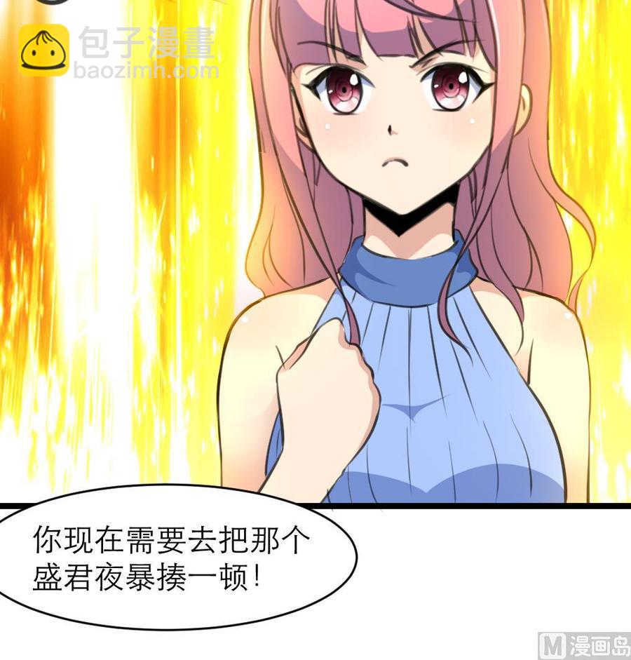 第127话 昨晚的我们-第121话