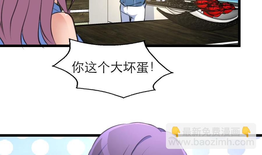 第127话 昨晚的我们-第121话