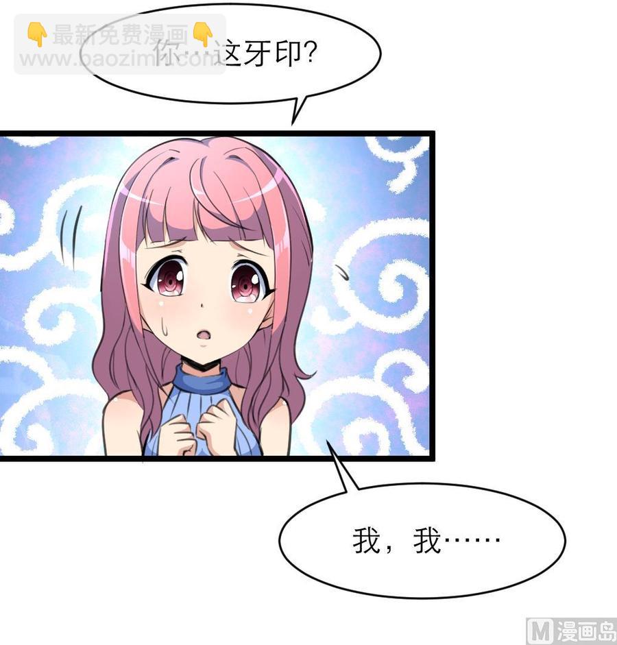 第127话 昨晚的我们-第121话