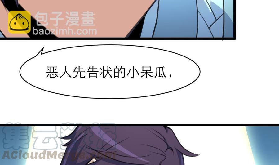 第127话 昨晚的我们-第121话