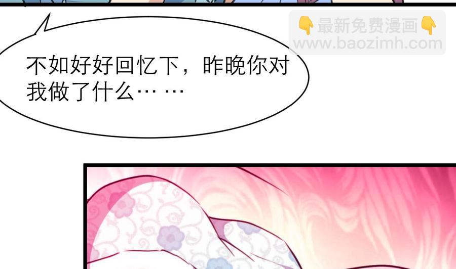 第127话 昨晚的我们-第121话