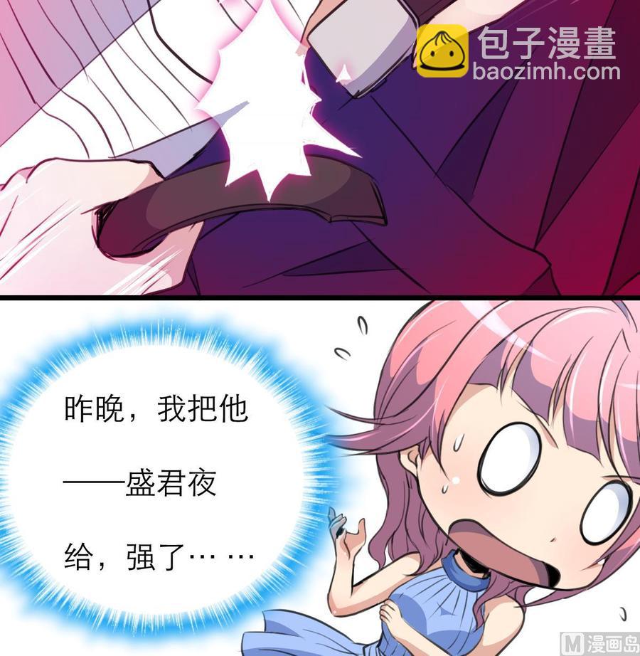第127话 昨晚的我们-第121话