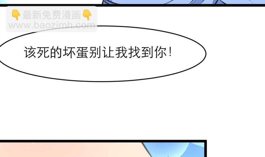 第127话 昨晚的我们-第121话