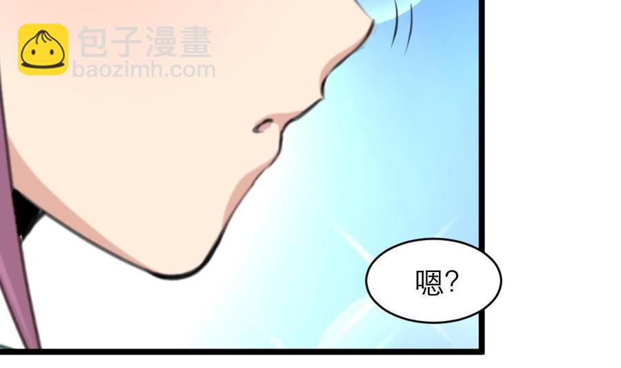第127话 昨晚的我们-第121话
