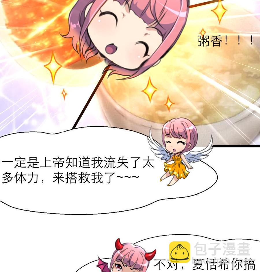 第127话 昨晚的我们-第121话