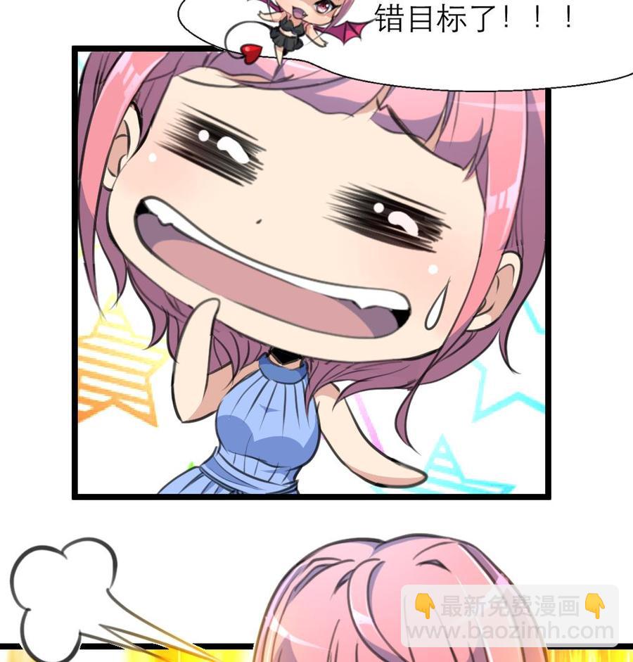 第127话 昨晚的我们-第121话