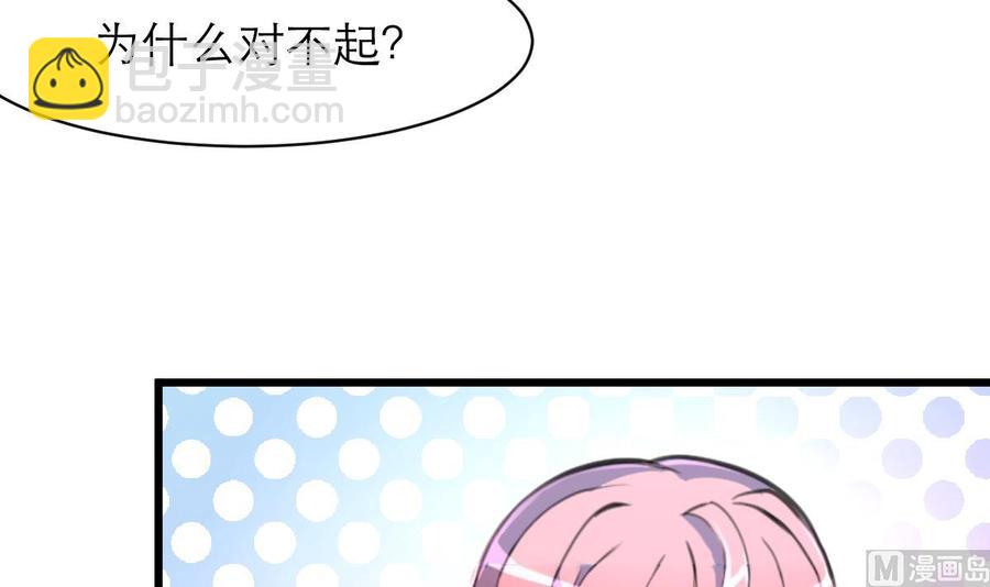 第129话 正经人家的孩子被&ldquo;侮辱&rdquo;怎么办。-第123话