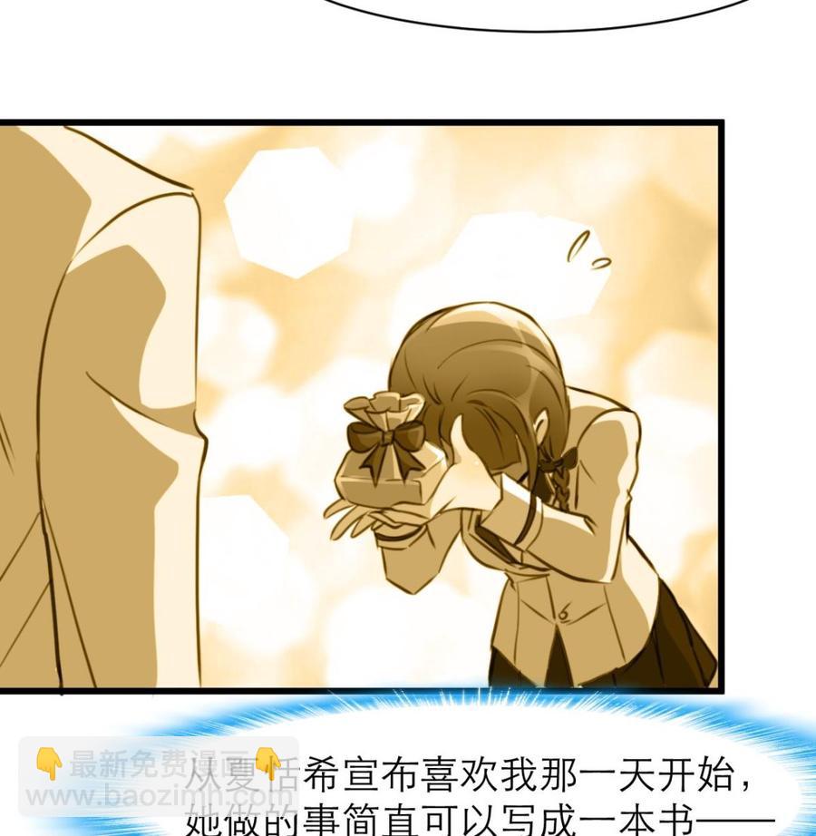 第132话 谁知道是不是你们的连环计？！-第125话