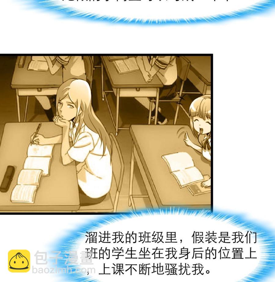 第132话 谁知道是不是你们的连环计？！-第125话
