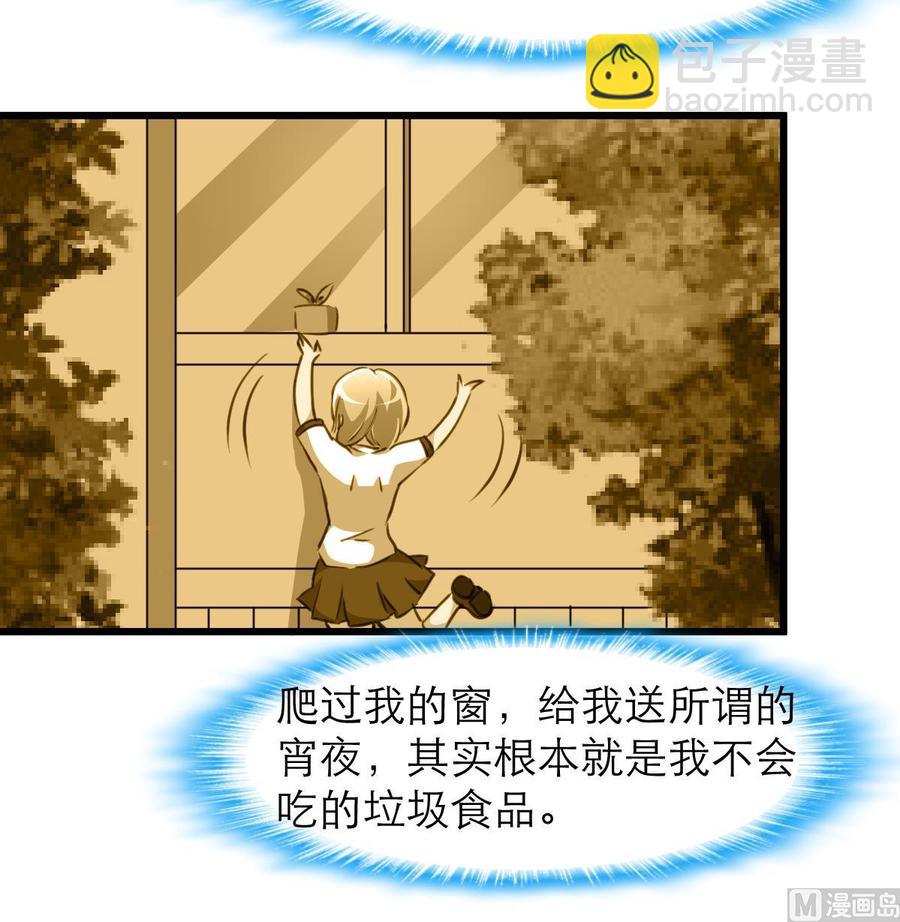第132话 谁知道是不是你们的连环计？！-第125话