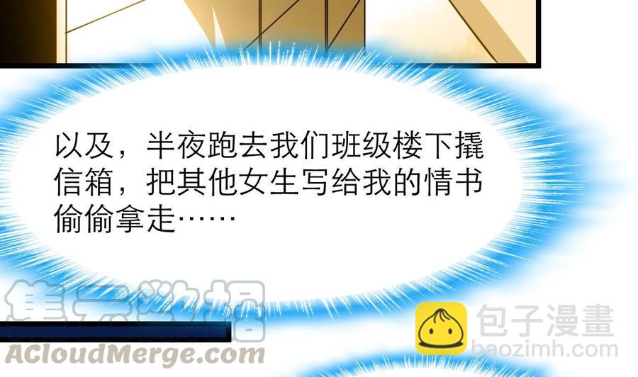 第132话 谁知道是不是你们的连环计？！-第125话