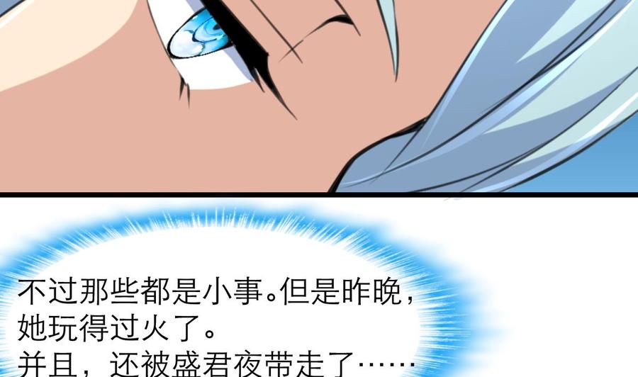 第132话 谁知道是不是你们的连环计？！-第125话