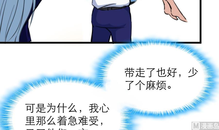 第132话 谁知道是不是你们的连环计？！-第125话