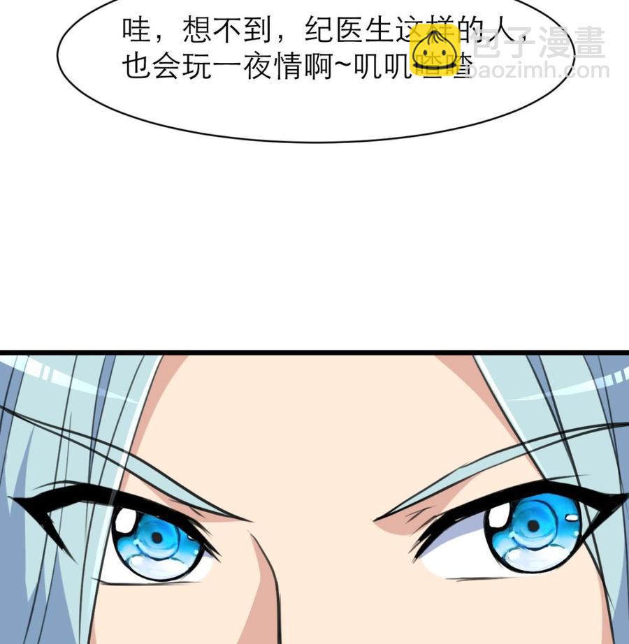 第132话 谁知道是不是你们的连环计？！-第125话