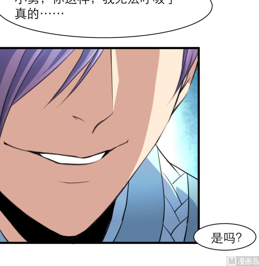 第134话 不要说昨晚！-第127话