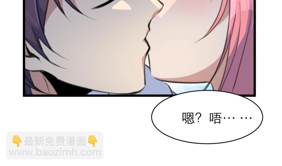 第134话 不要说昨晚！-第127话