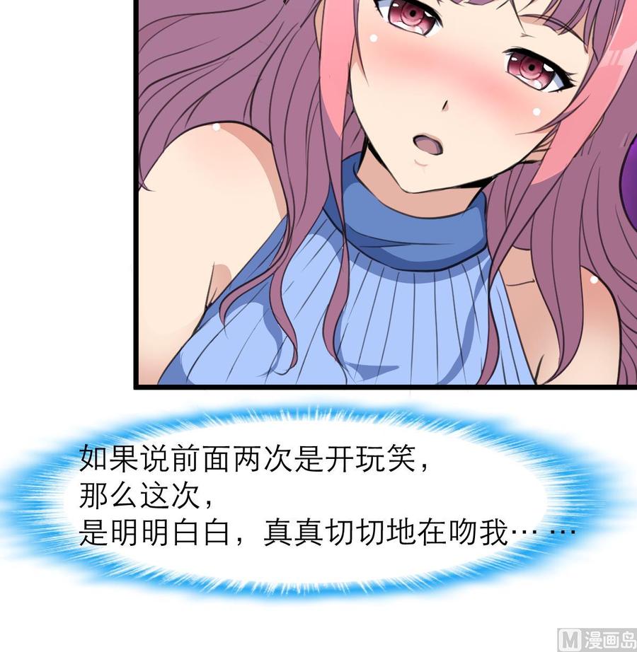 第134话 不要说昨晚！-第127话