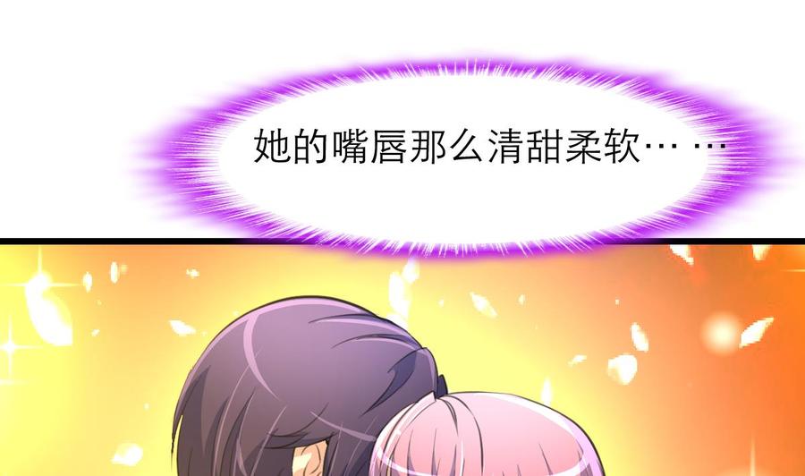 第134话 不要说昨晚！-第127话