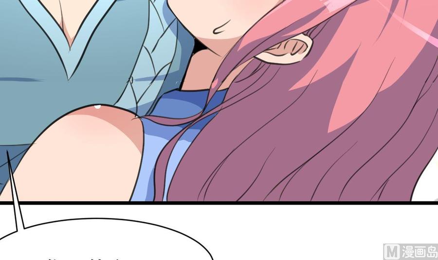 第134话 不要说昨晚！-第127话