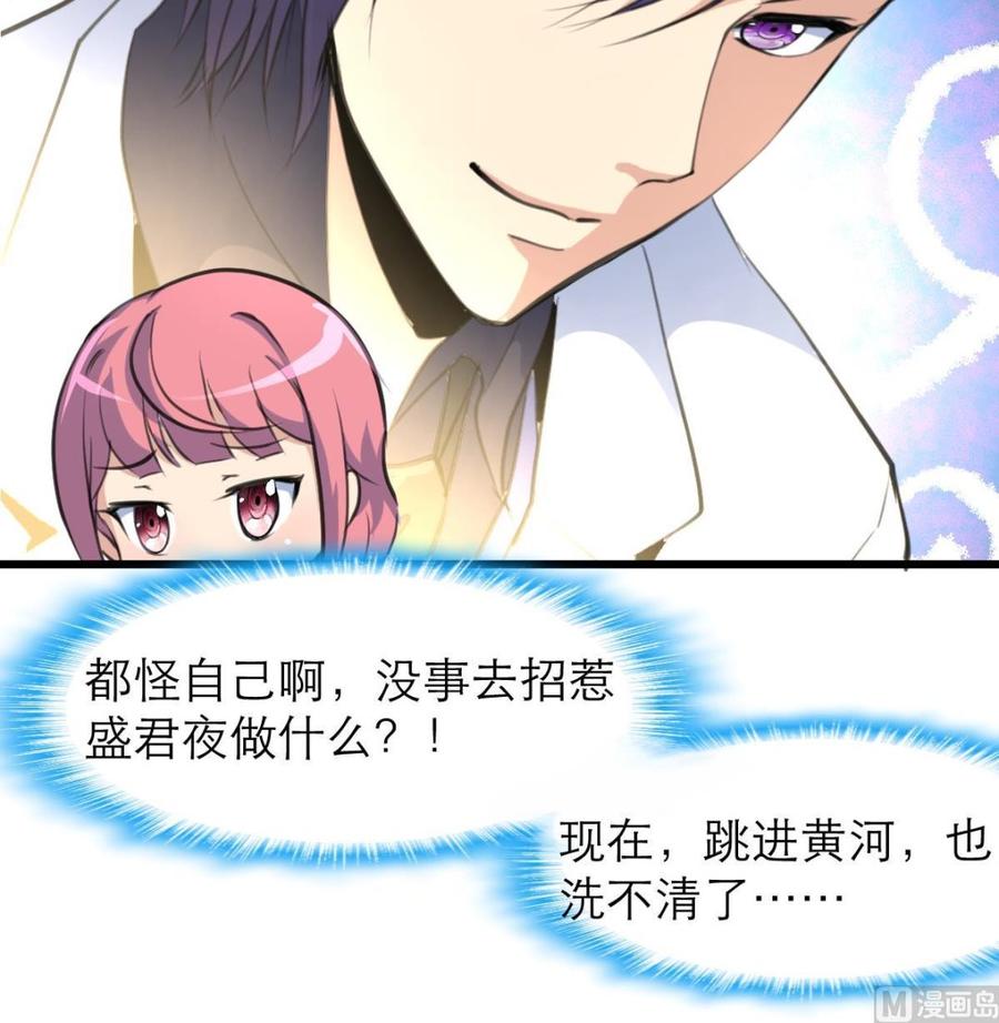第136话 我来过这里！-第129话