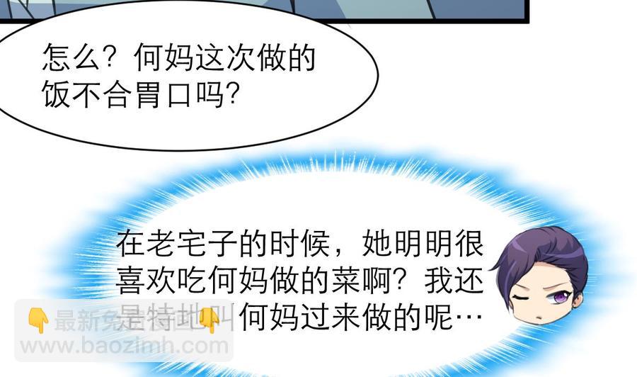 第136话 我来过这里！-第129话