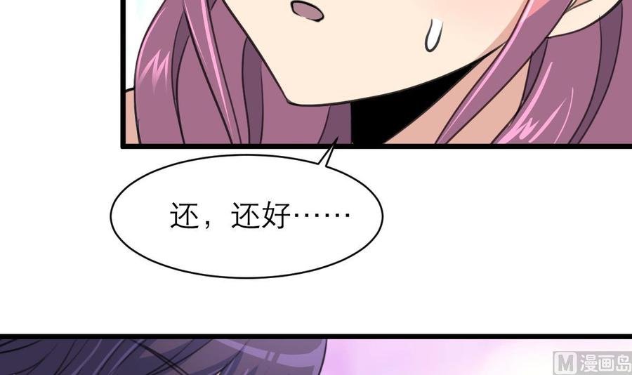 第136话 我来过这里！-第129话