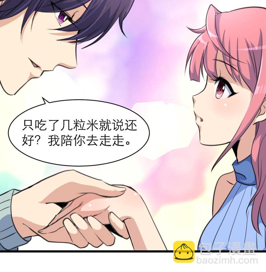 第136话 我来过这里！-第129话