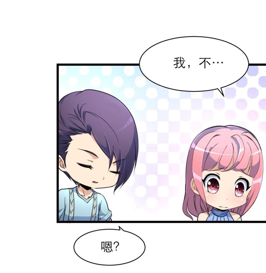 第136话 我来过这里！-第129话