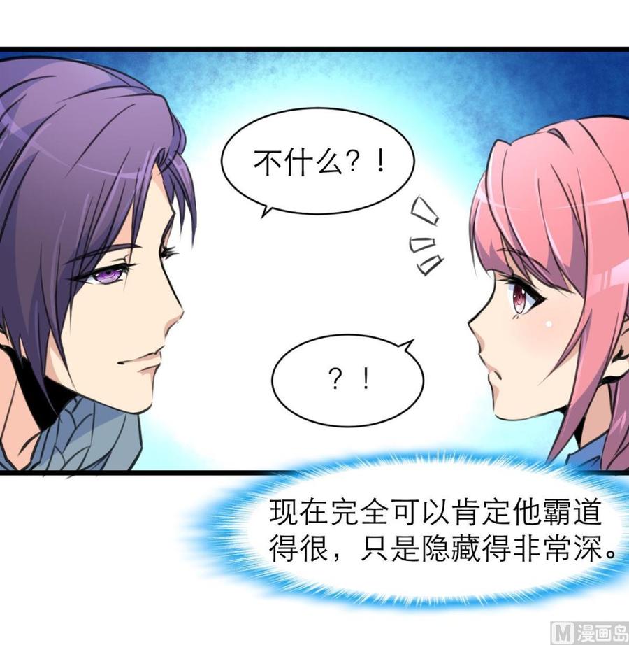 第136话 我来过这里！-第129话