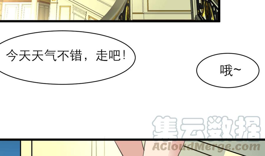 第136话 我来过这里！-第129话