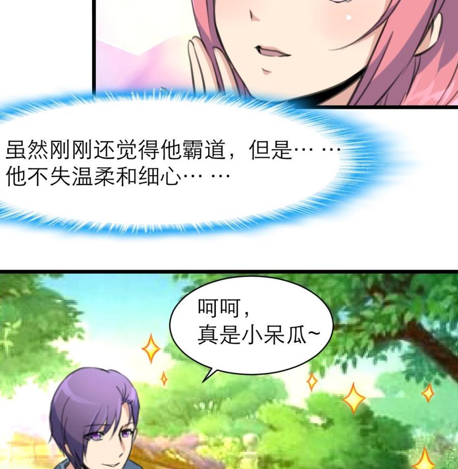 第136话 我来过这里！-第129话