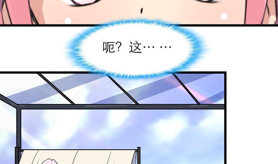 第136话 我来过这里！-第129话
