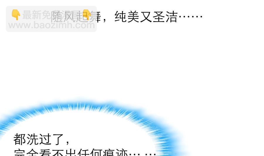 第136话 我来过这里！-第129话