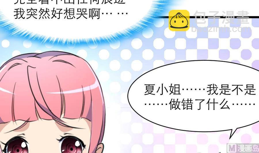 第136话 我来过这里！-第129话
